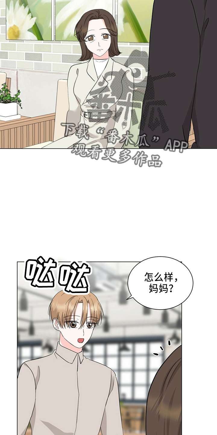第88章：夸奖20