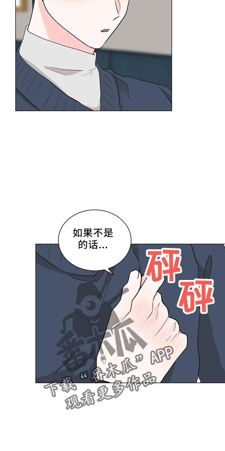 第90章：电话20