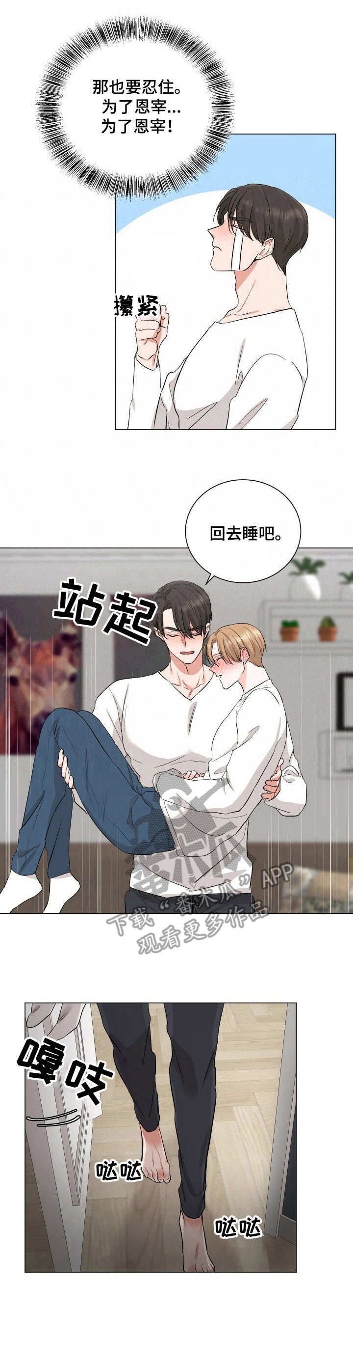 第15章：很冷0