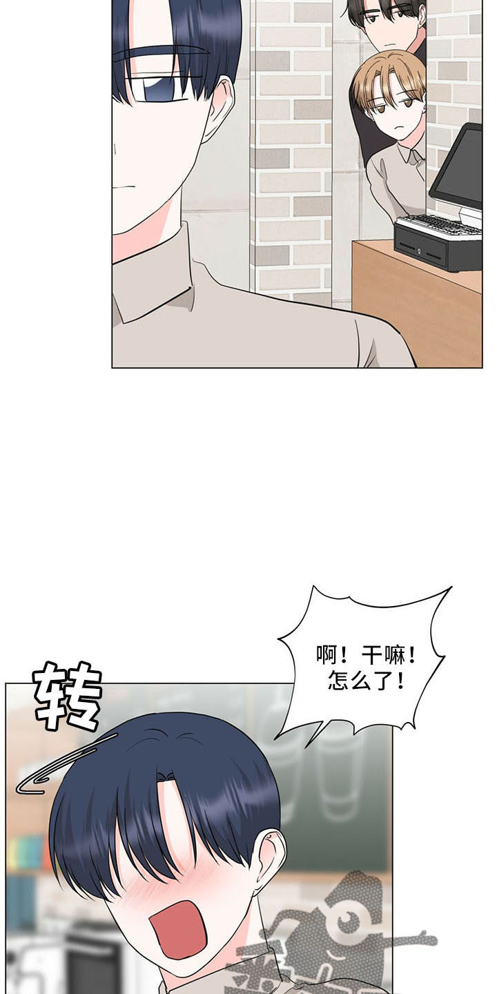 第93章：交往了15