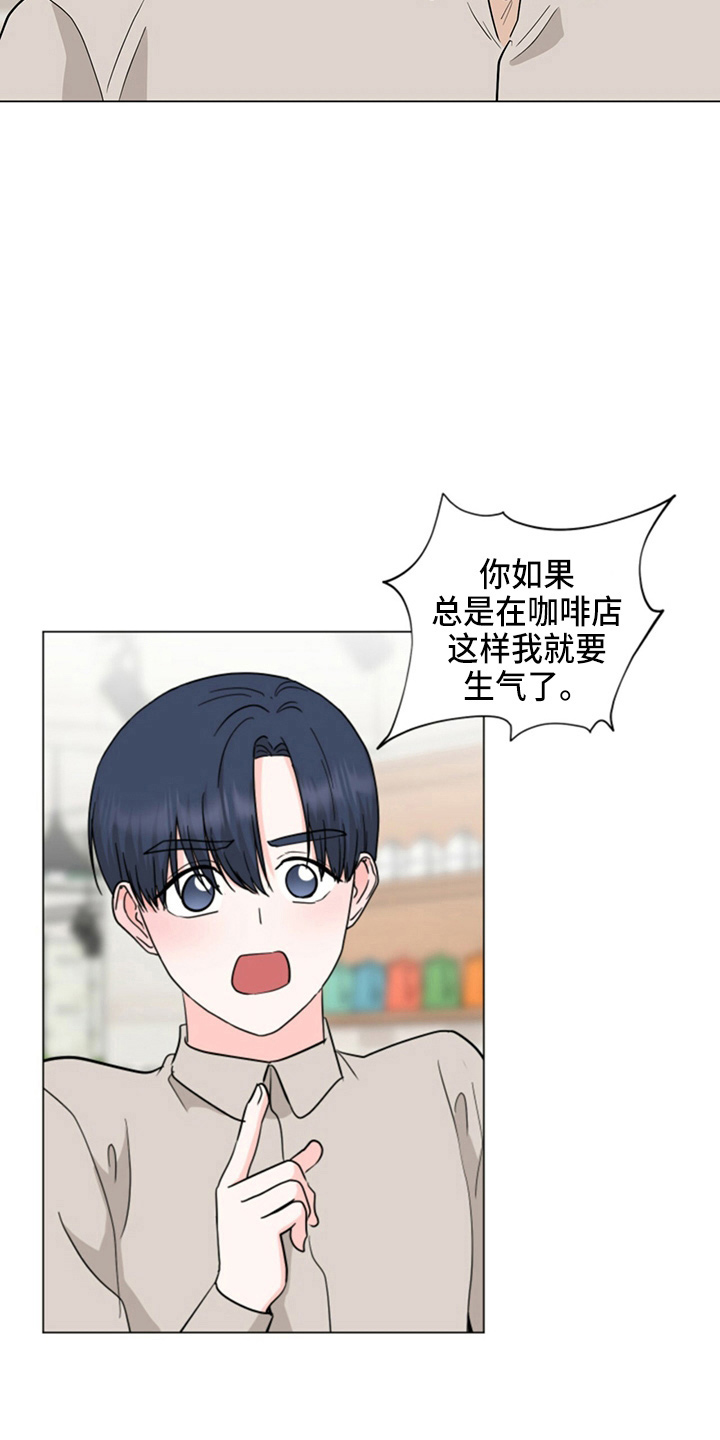 第85章：偷瞄19