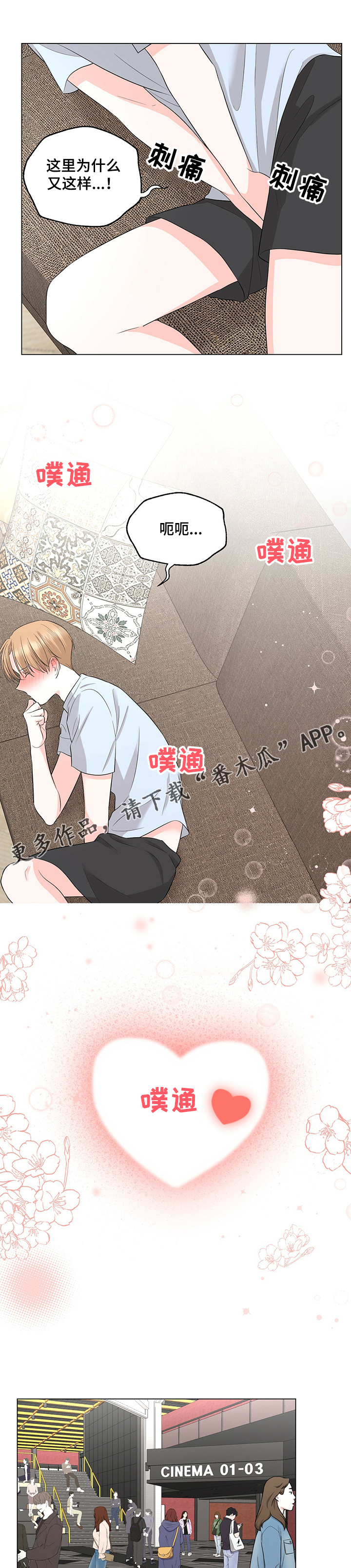 第23章：同志？5