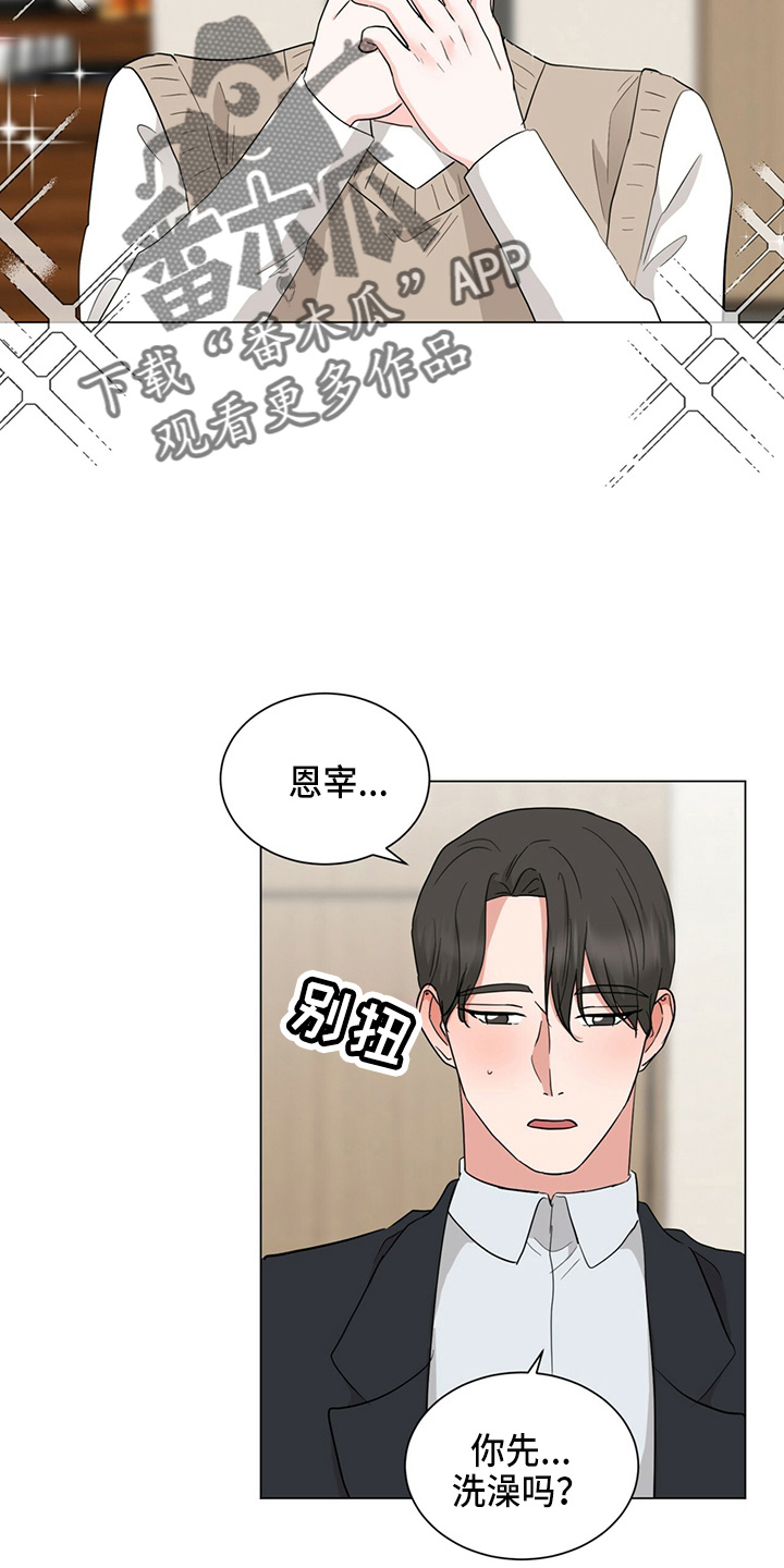 第86章：酒店16