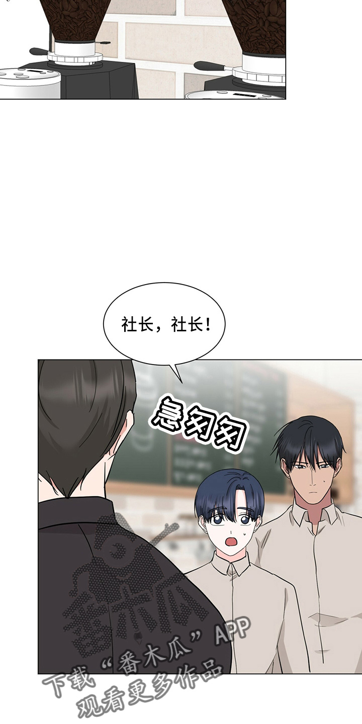 第88章：夸奖23
