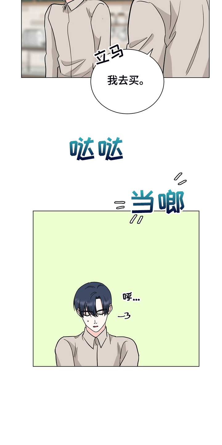第63章：奇怪的俩人18