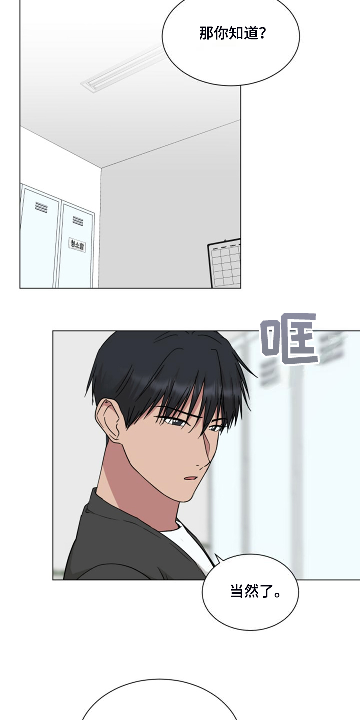 第76章：我等你接受我8