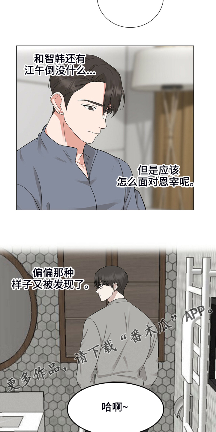 第47章：聚餐19