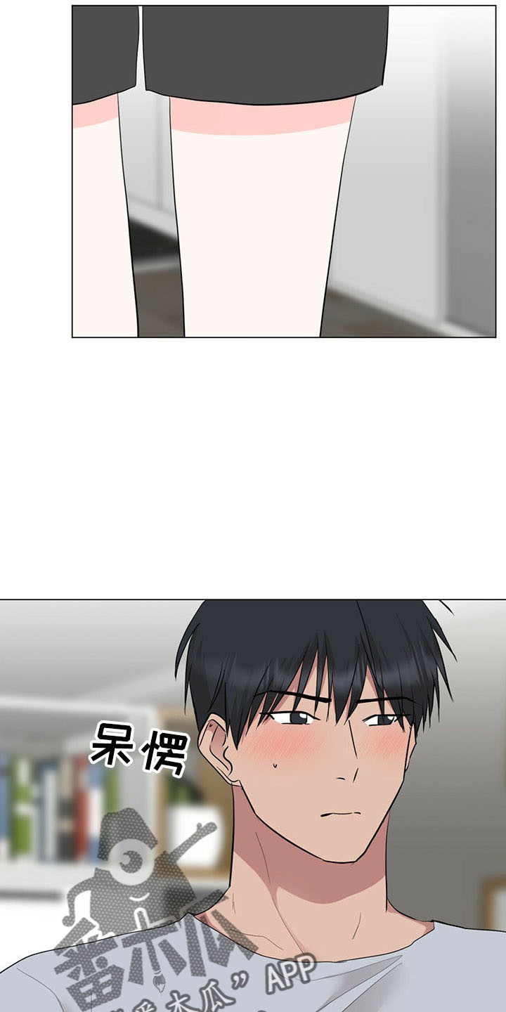 第92章：一起睡4