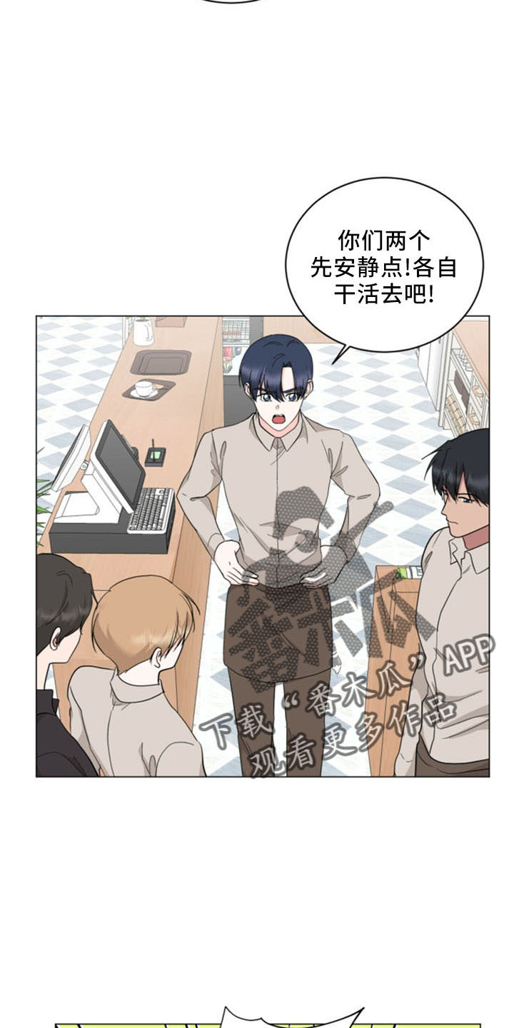 第94章：解散3
