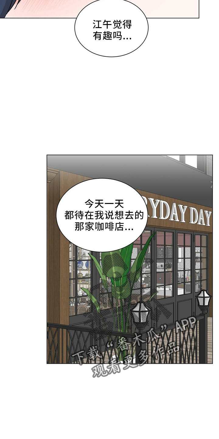 第90章：电话17