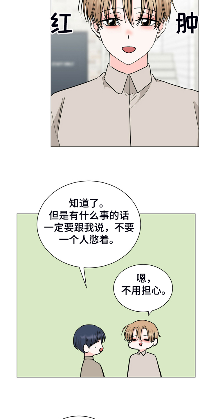 第65章：没反应15