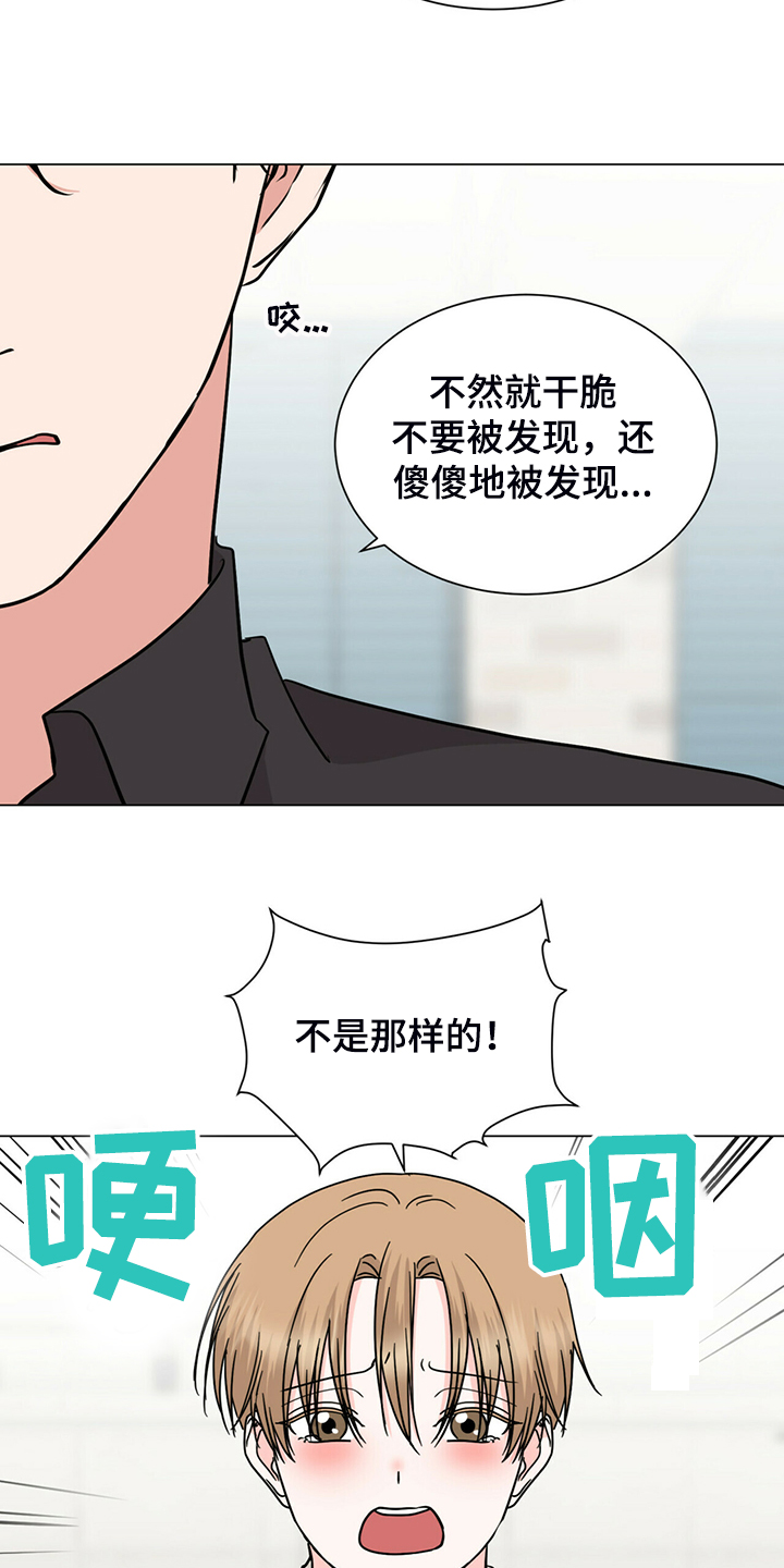 第66章：假戏真做的后果18