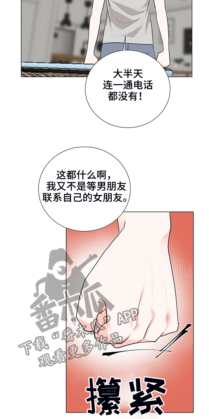 第47章：聚餐11