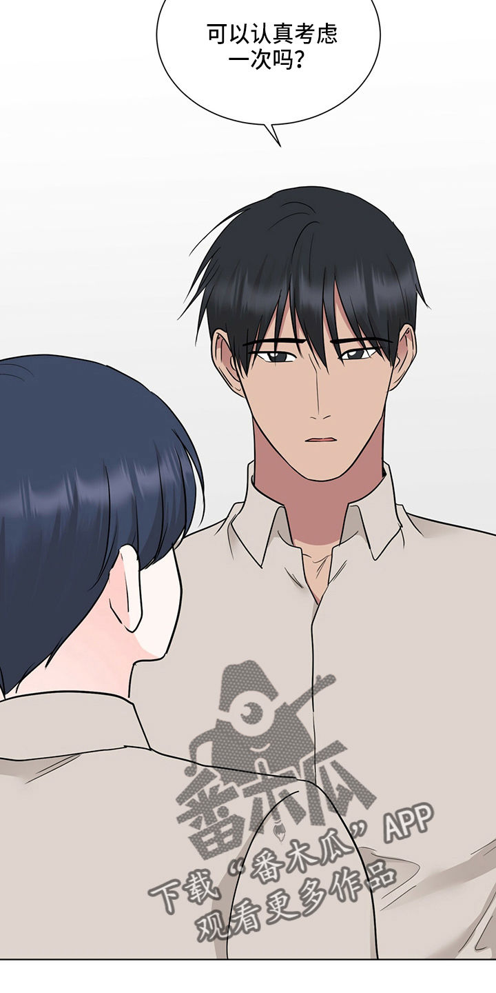 第87章：妈妈来了23