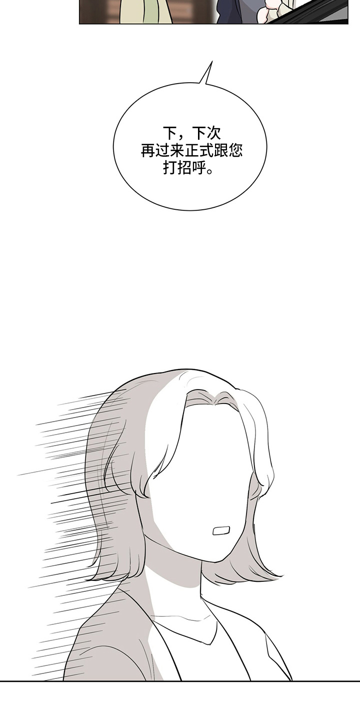 第84章：男朋友12