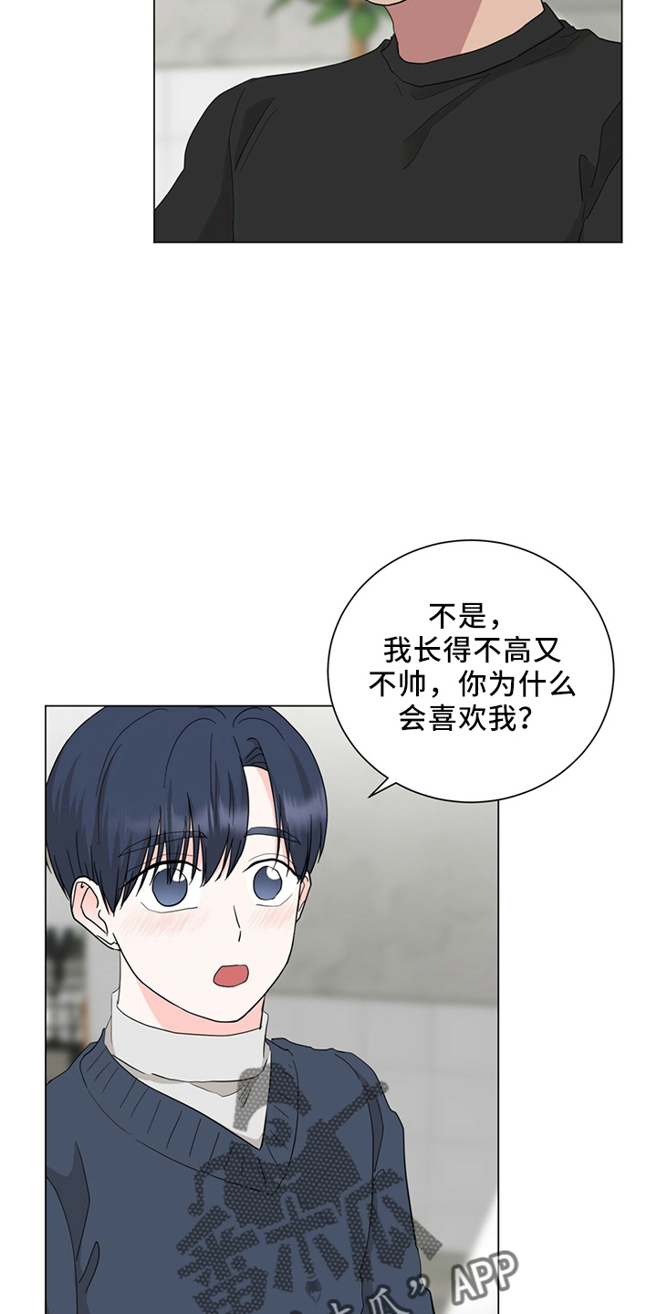 第91章：进来吧13
