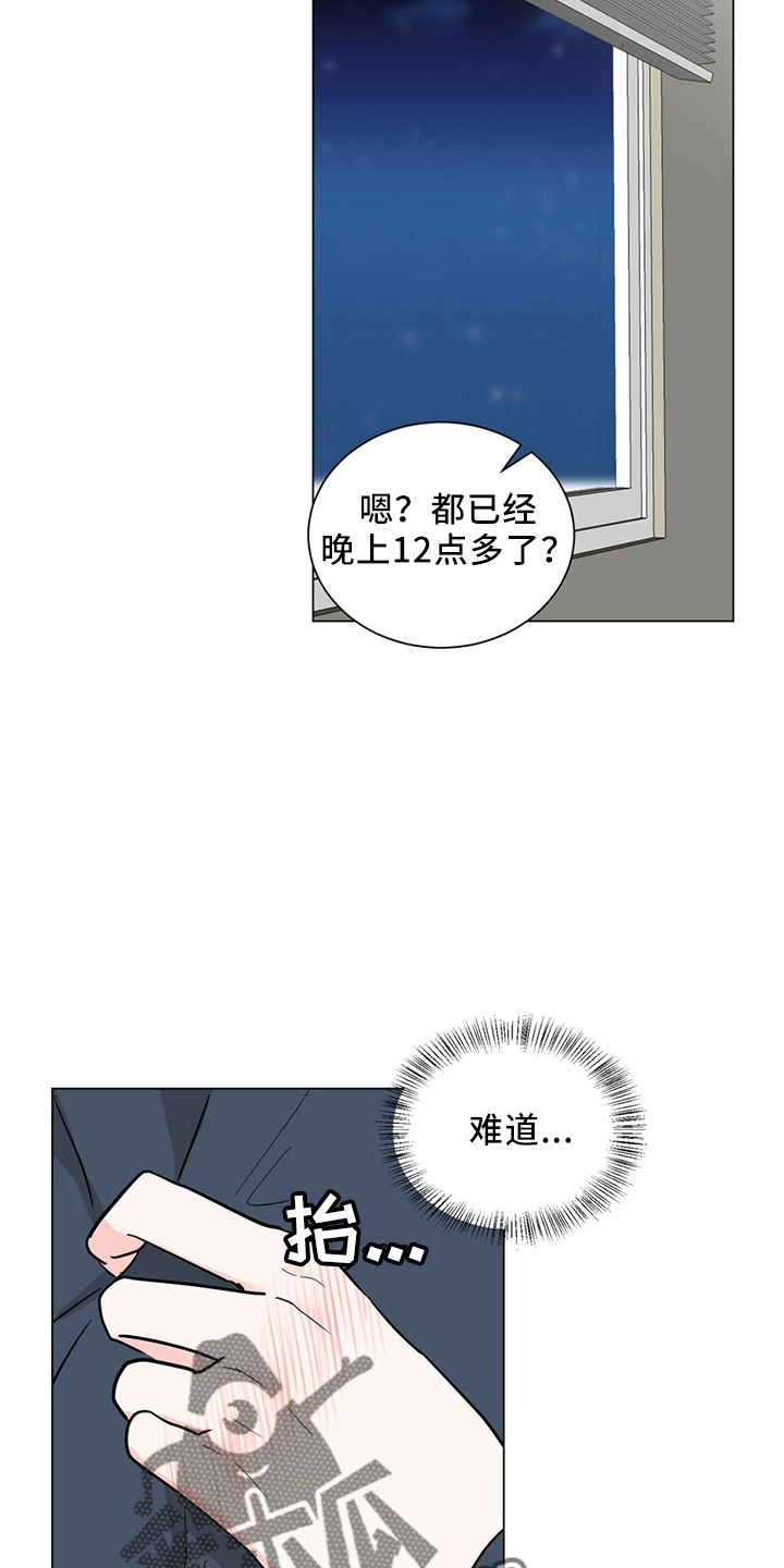 第91章：进来吧5