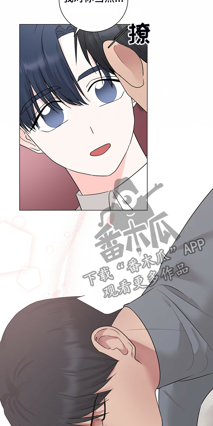 第52章：那我呢7