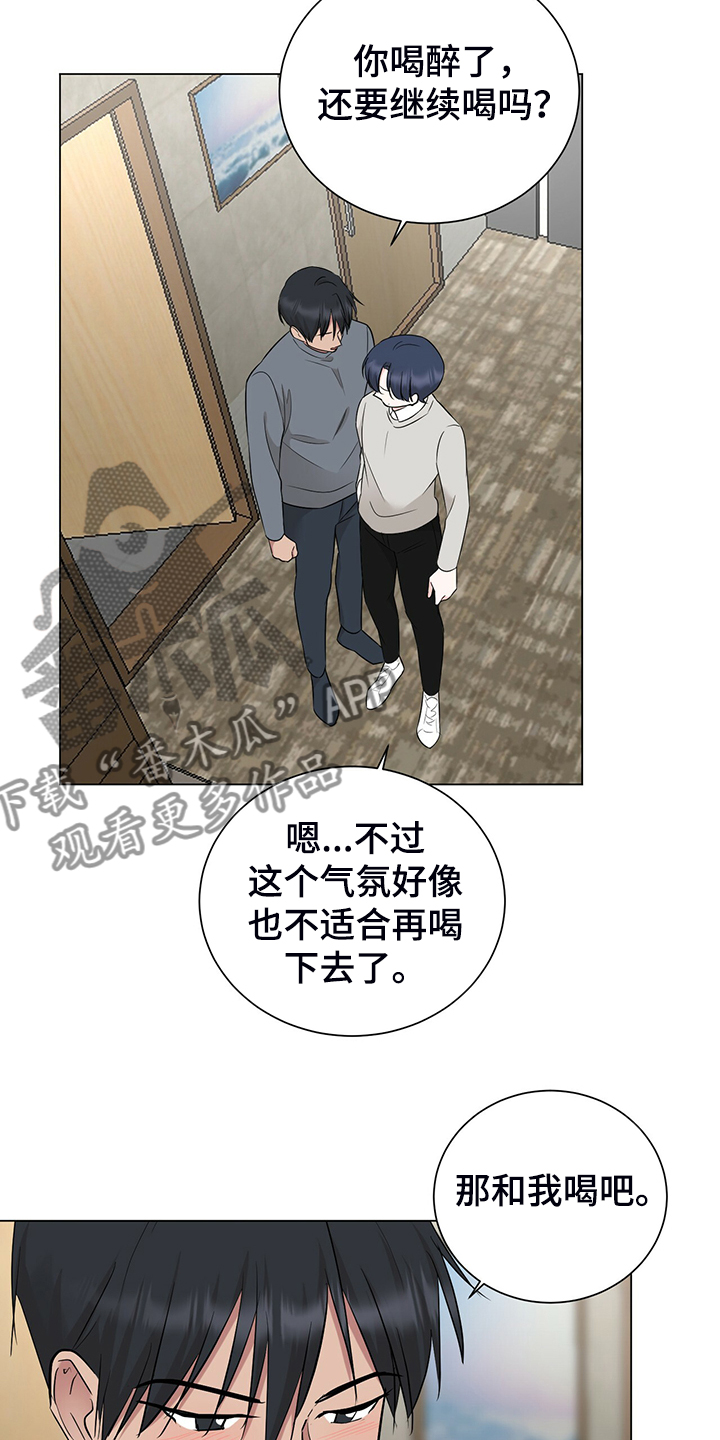 第50章：今天就到这吧5