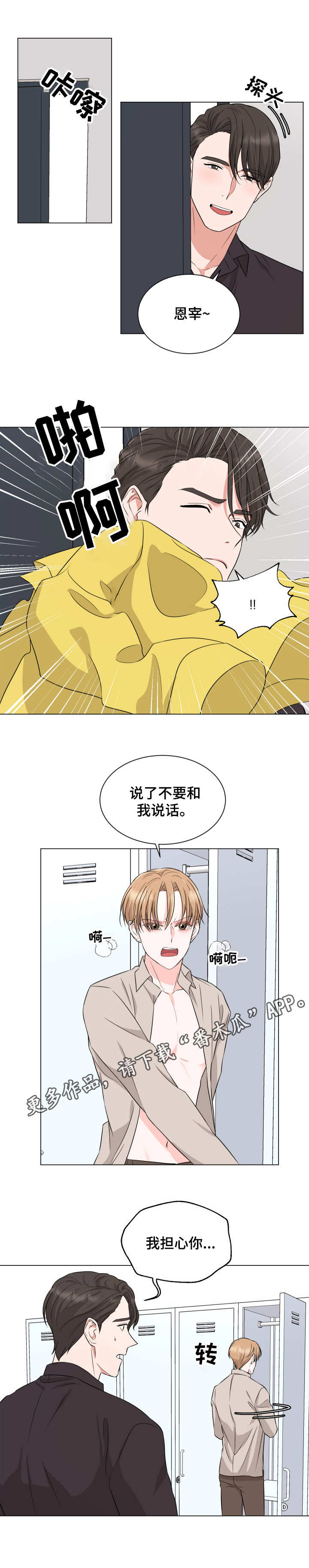 第17章：红肿10
