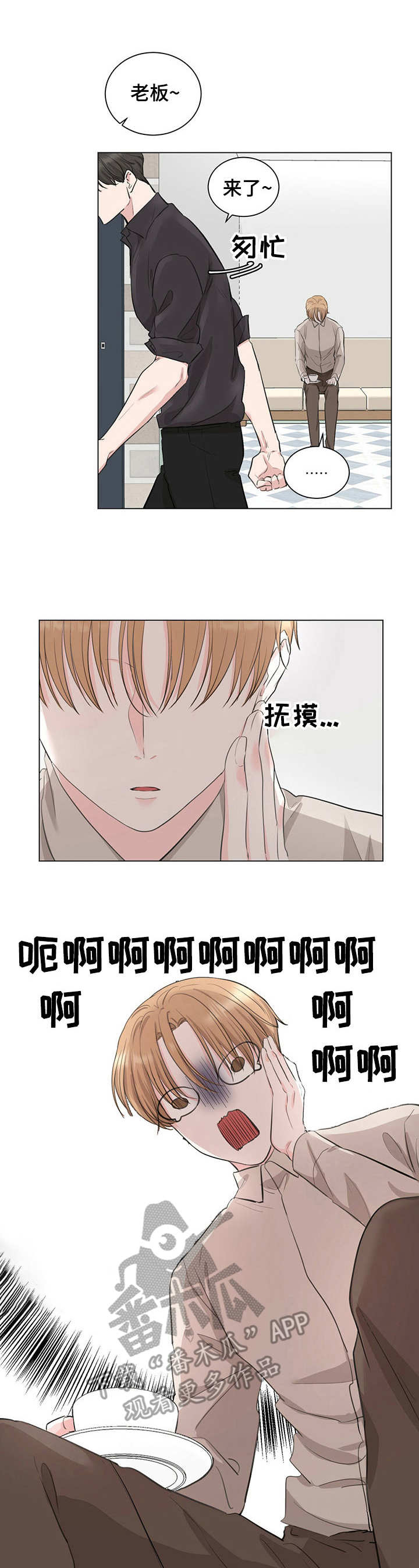 第12章：咳嗽0