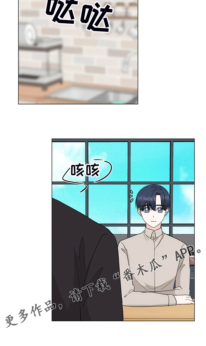 第55章：下班前和好24