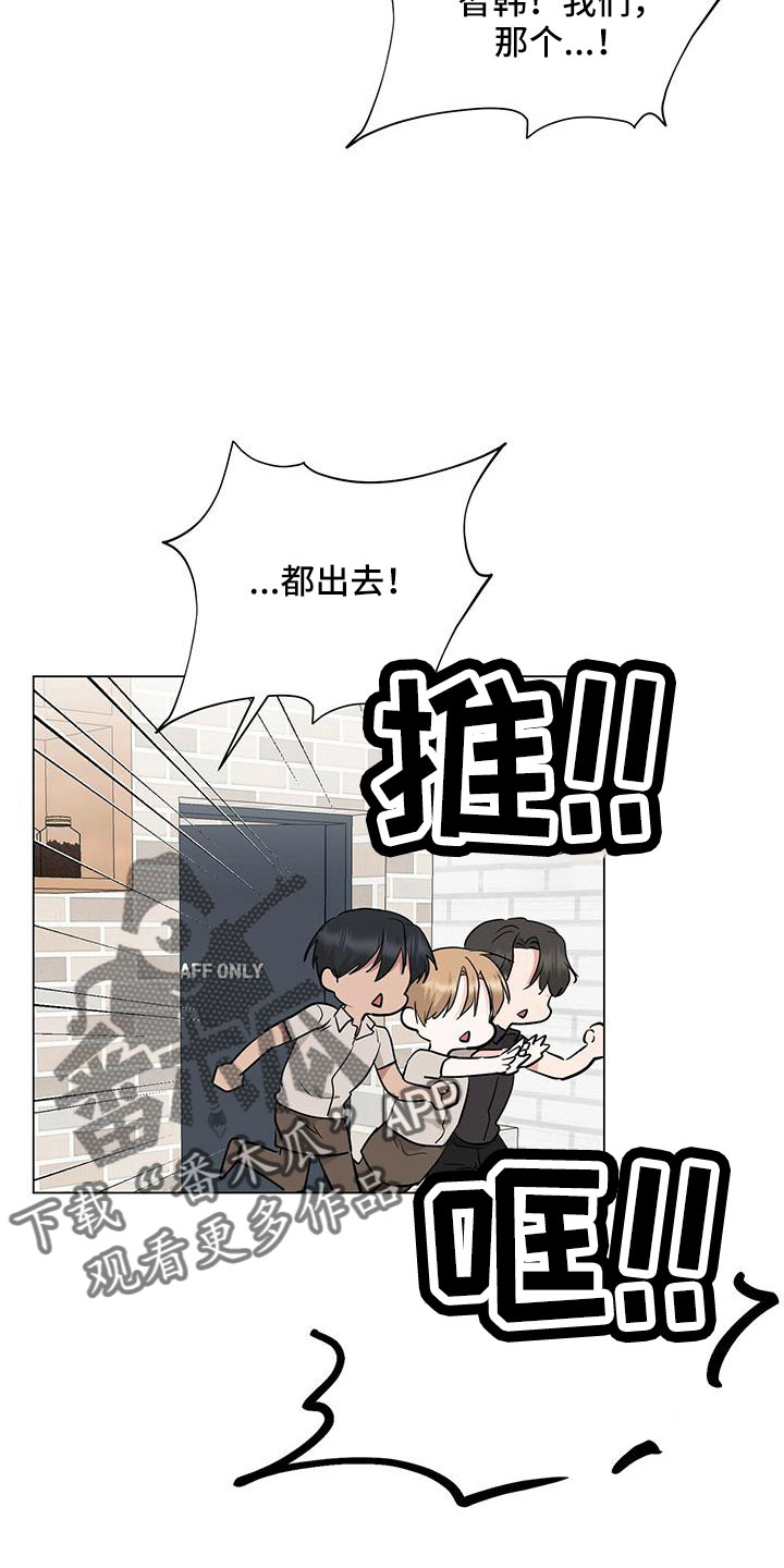 第97章：【番外】幸福营业2
