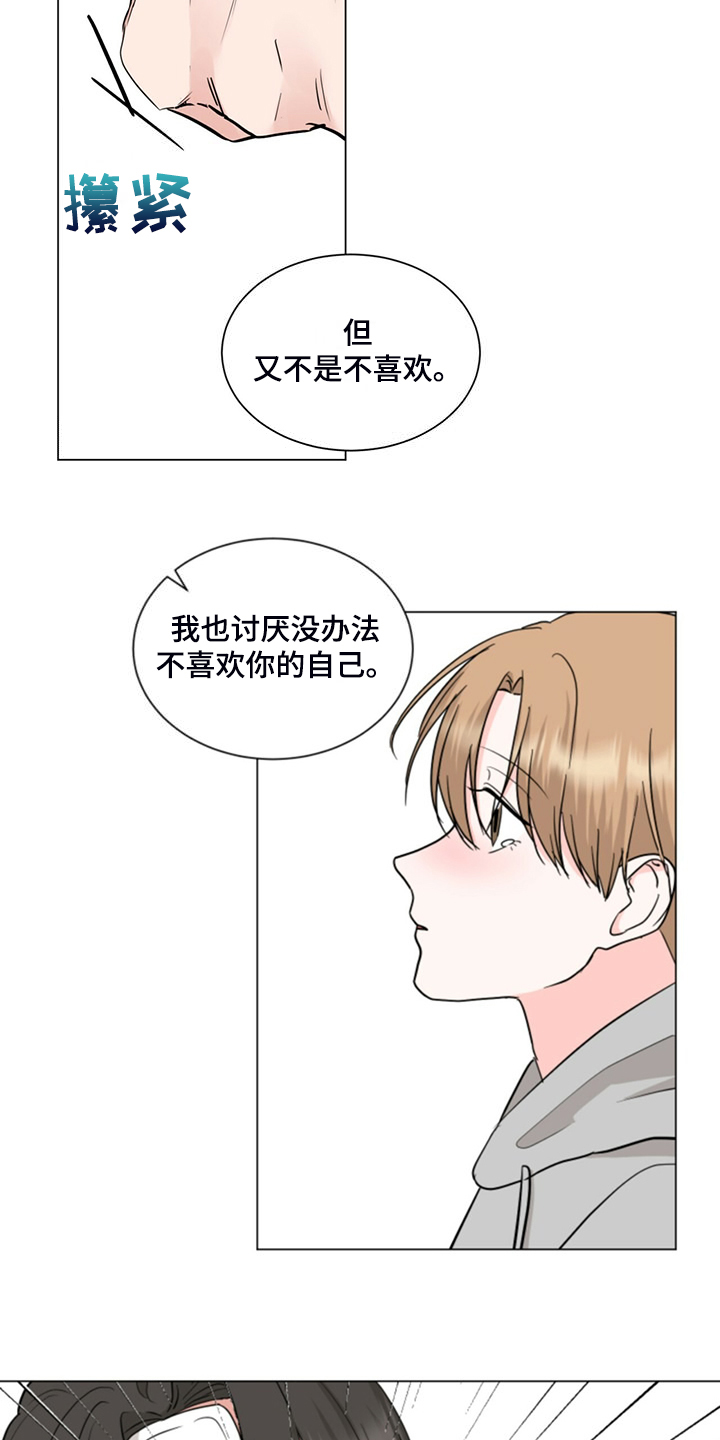 第75章：后知后觉10