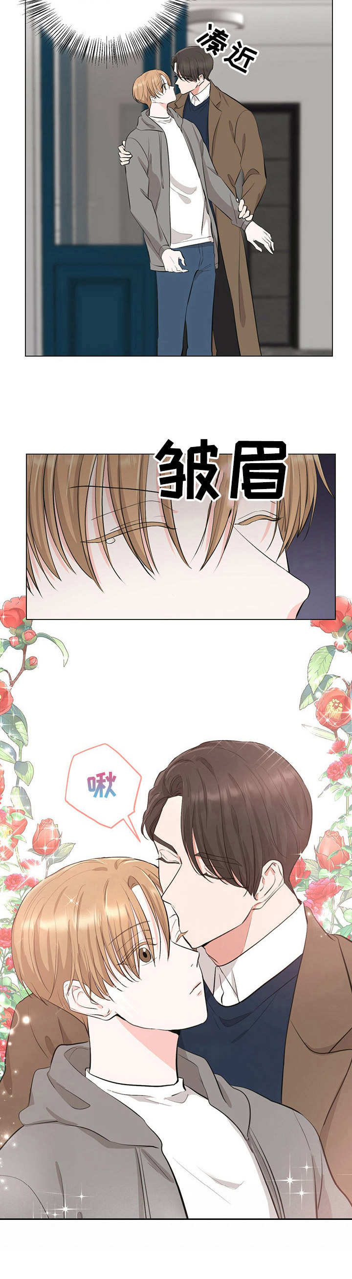 第13章：采取措施3