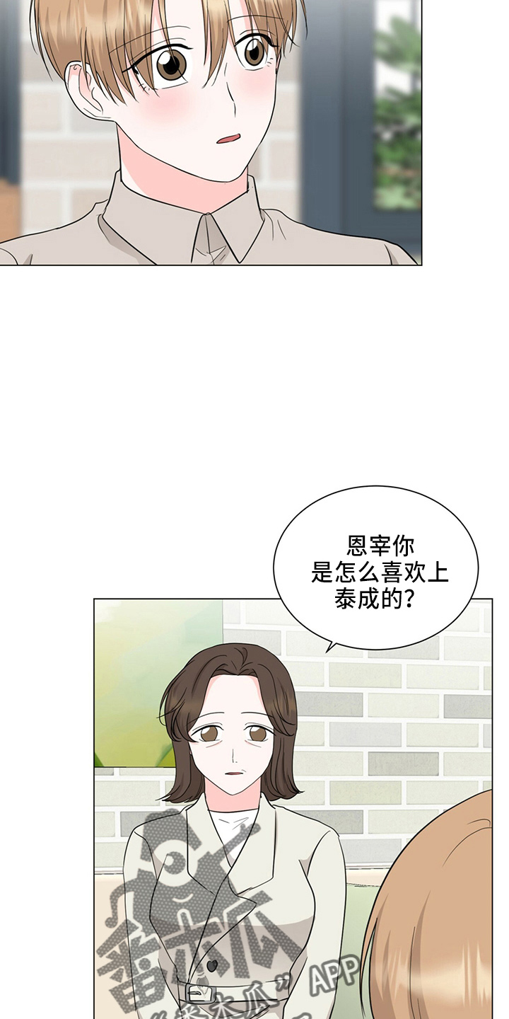 第89章：成了5
