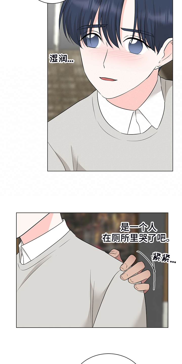 第50章：今天就到这吧4