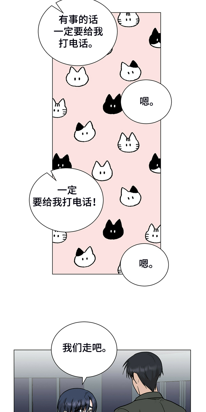 第65章：没反应16