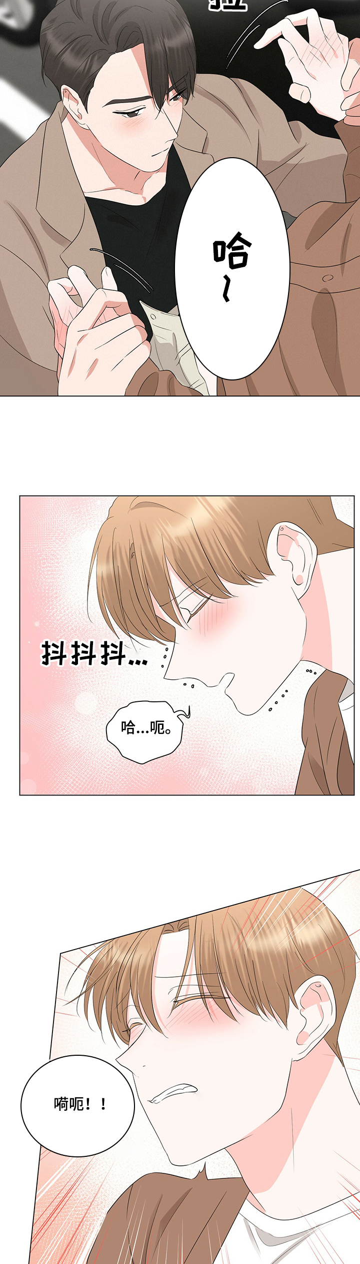 第31章：停车场！6