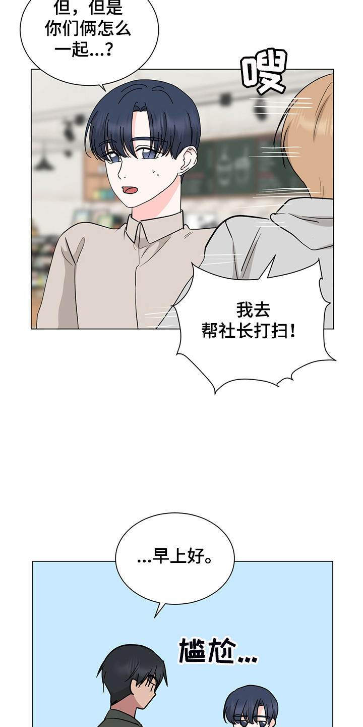 第62章：真的对不起9