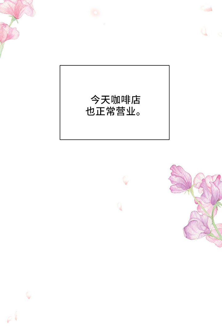 第95章：【完结】欢迎光临25