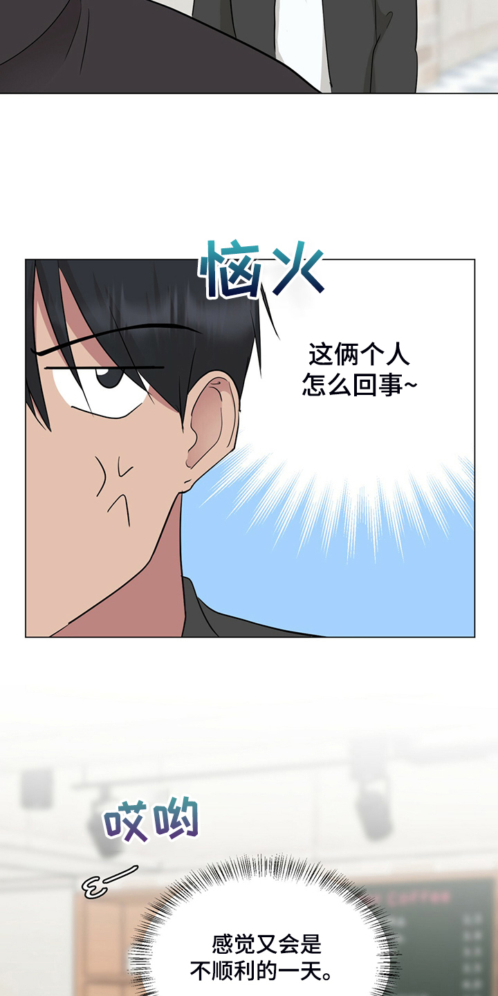 第74章：你帮帮我16