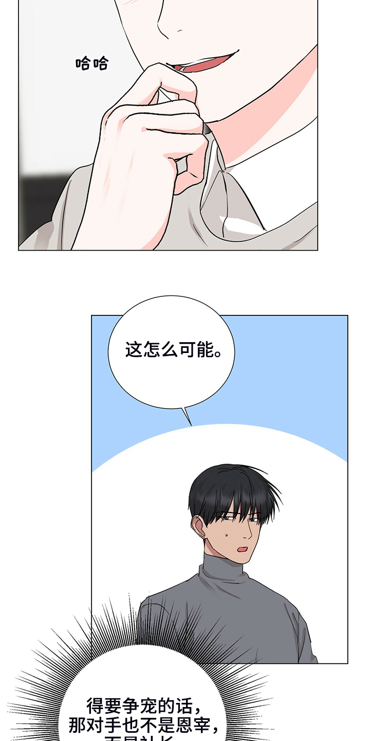 第47章：聚餐4