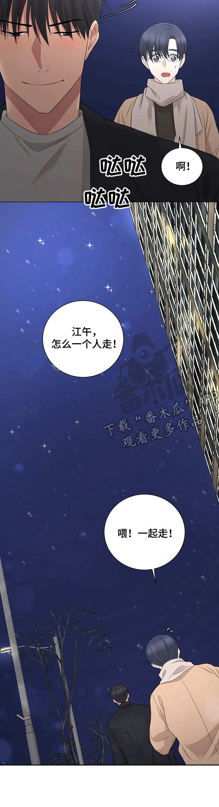 第22章：约定13
