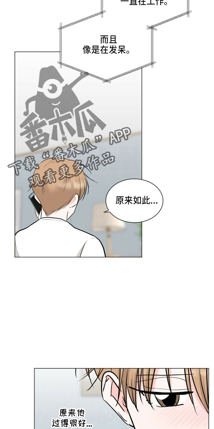 第79章：想念21