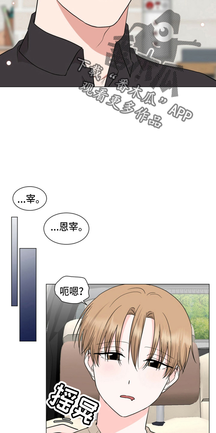 第86章：酒店6