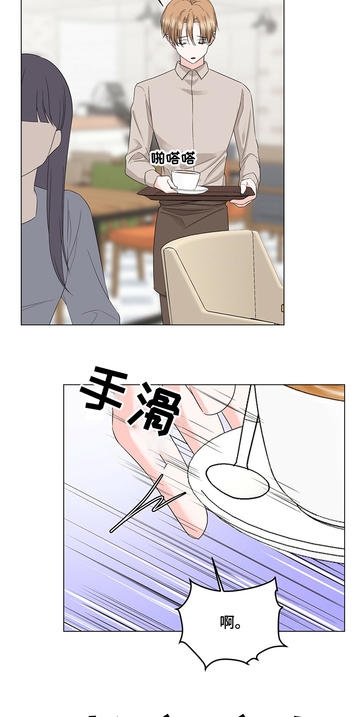 第40章：又做错事了10