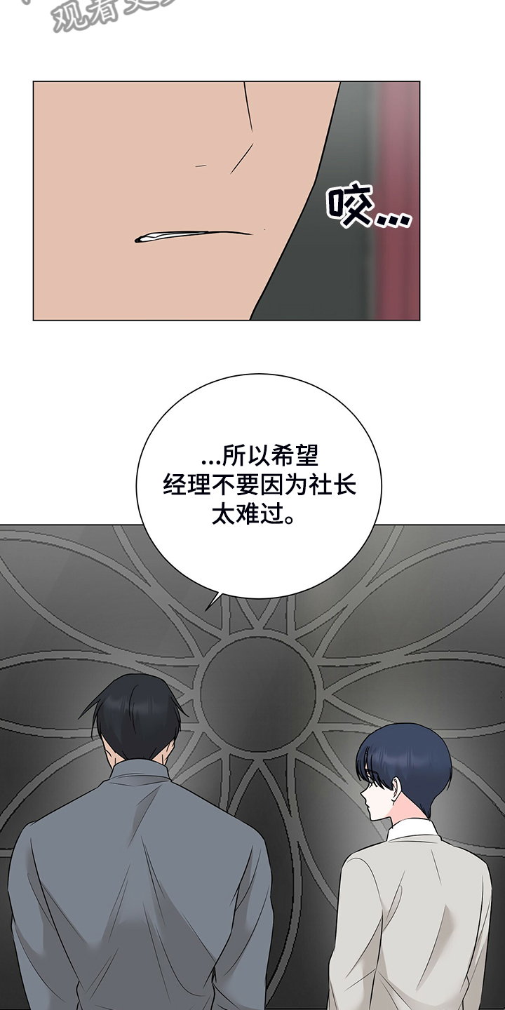 第52章：那我呢2