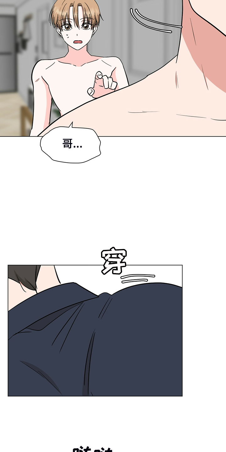 第61章：一夜未归12