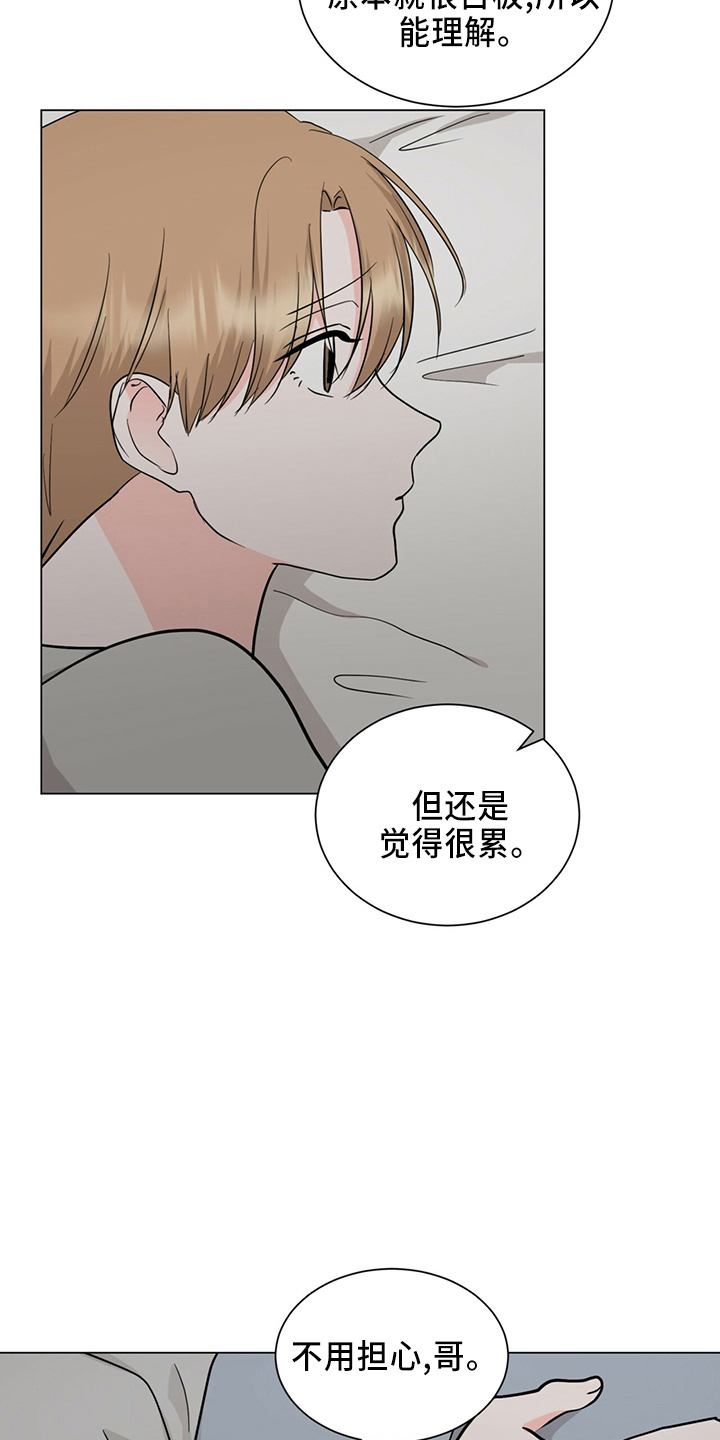 第88章：夸奖4