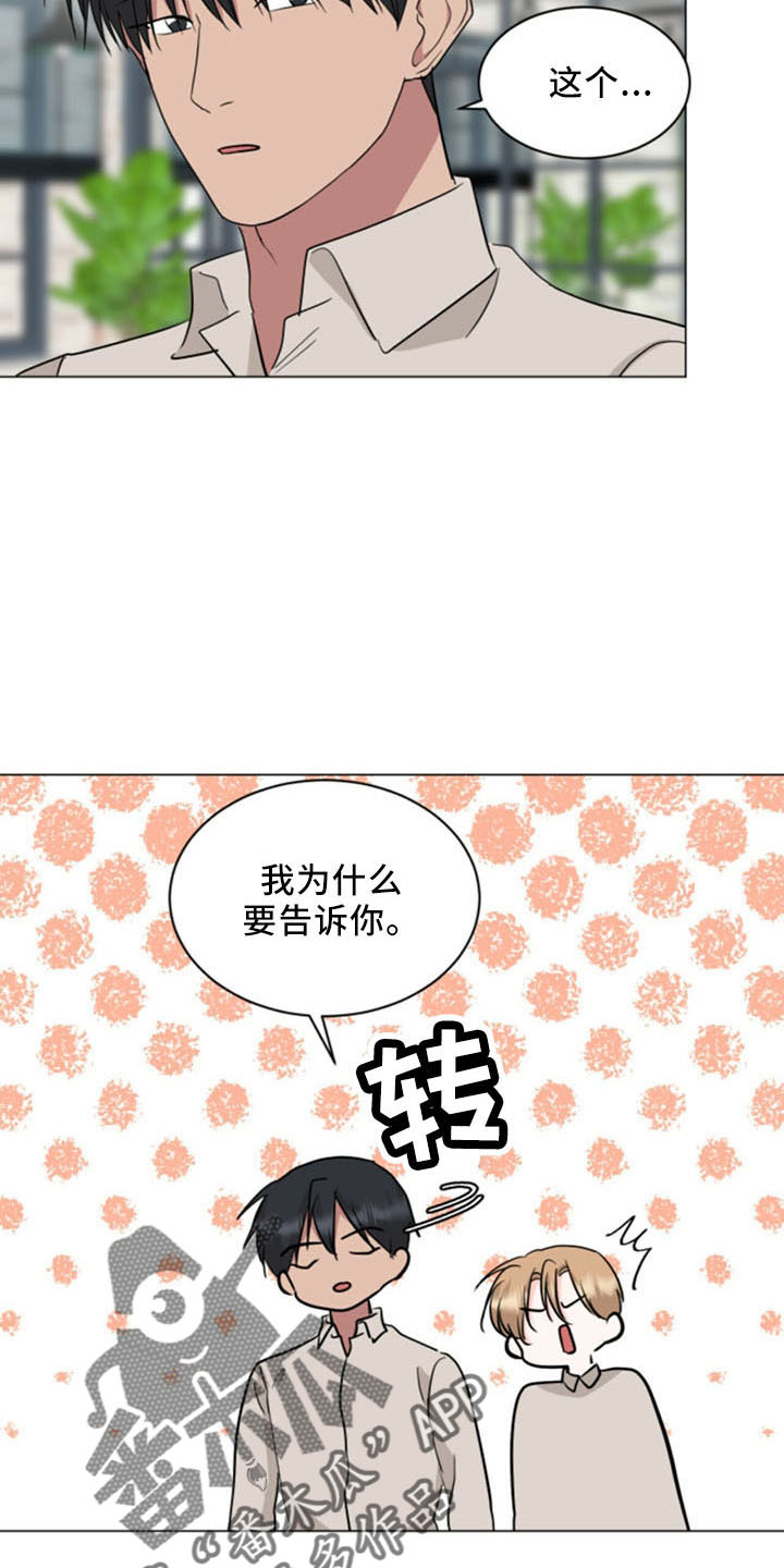 第94章：解散10