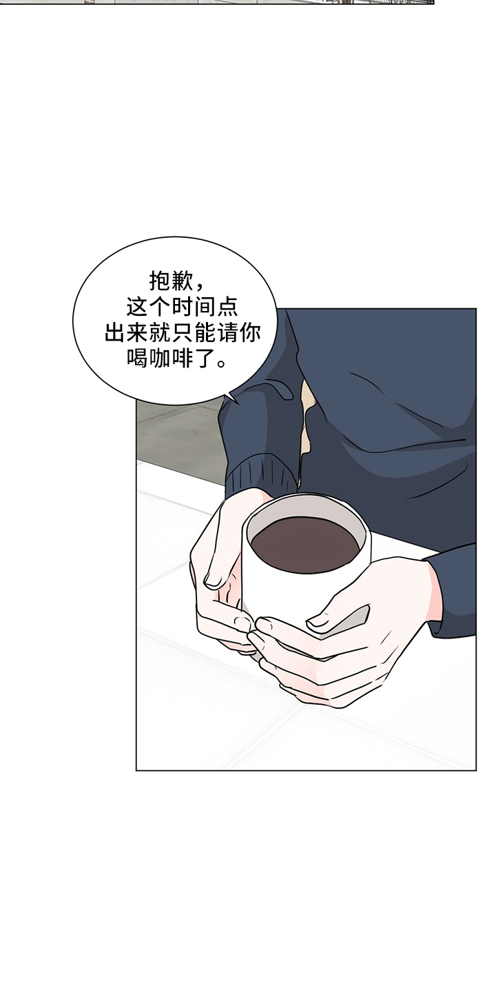 第91章：进来吧8