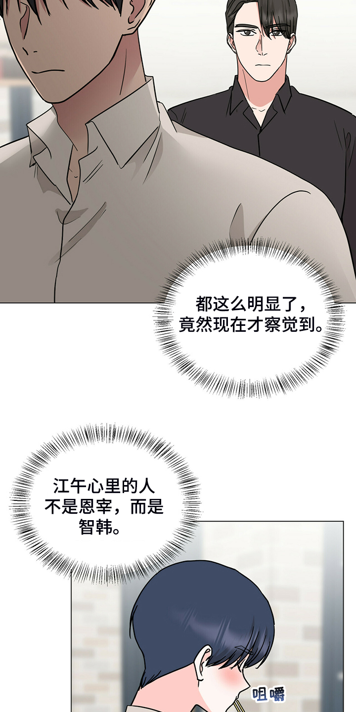 第65章：没反应2