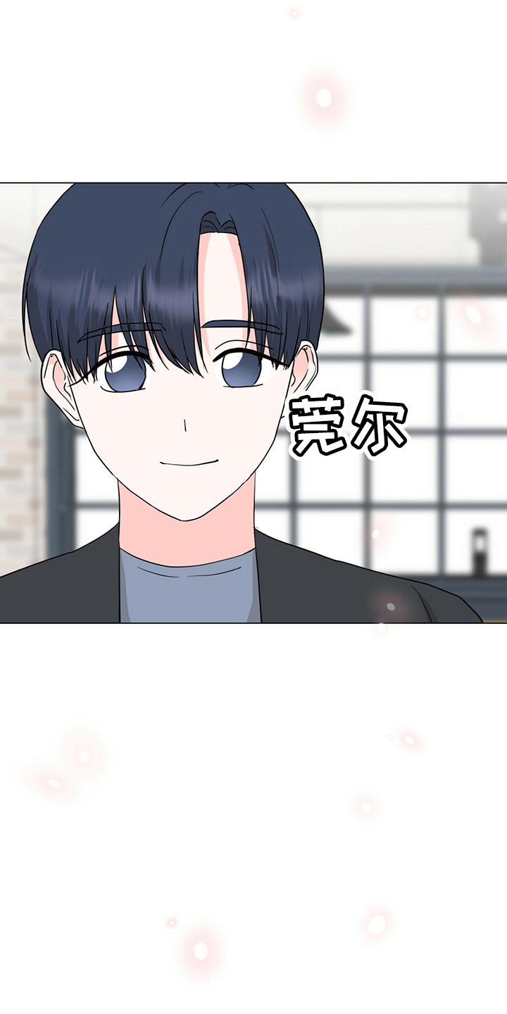 第85章：偷瞄6