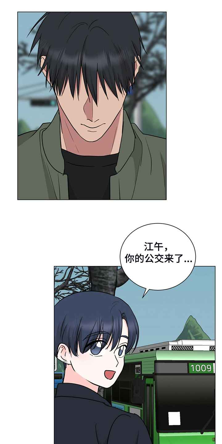 第58章：不管了4
