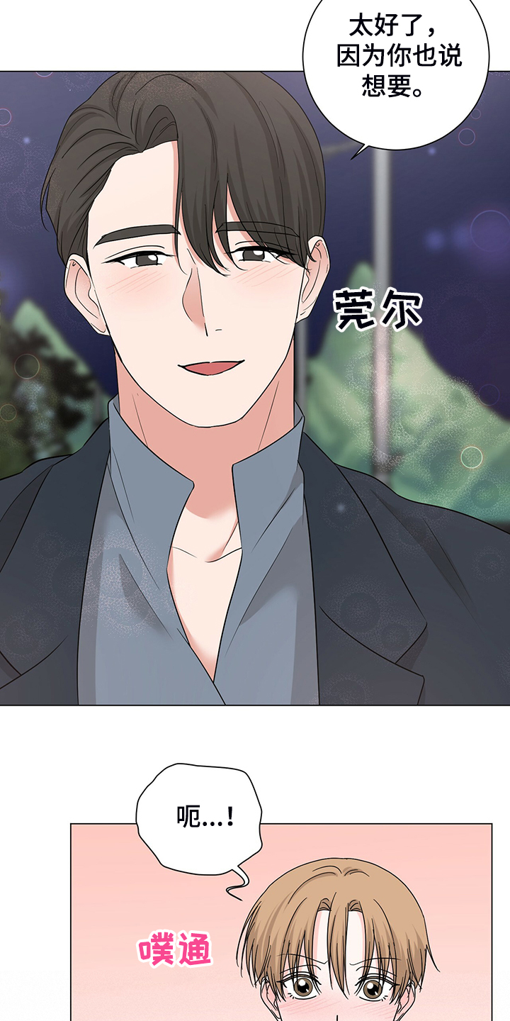 第50章：今天就到这吧16